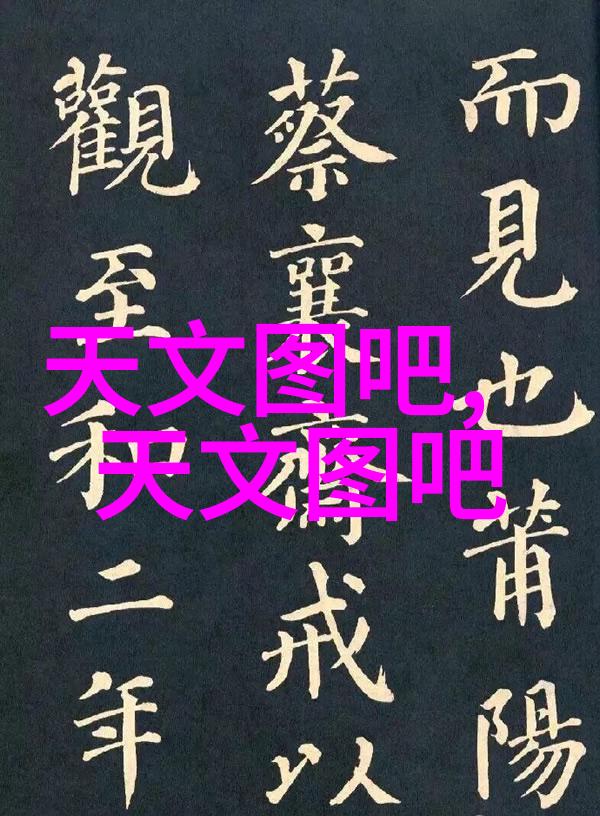 仪器仪表内容-精确测量的艺术探索现代实验室中的关键技术与创新应用