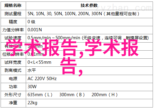 CAD软件下载大作战从零到英雄的设计之旅