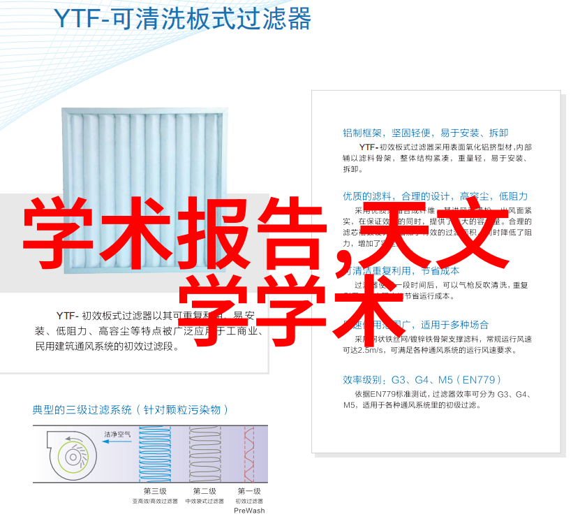 古井独饮小痰盂的故事