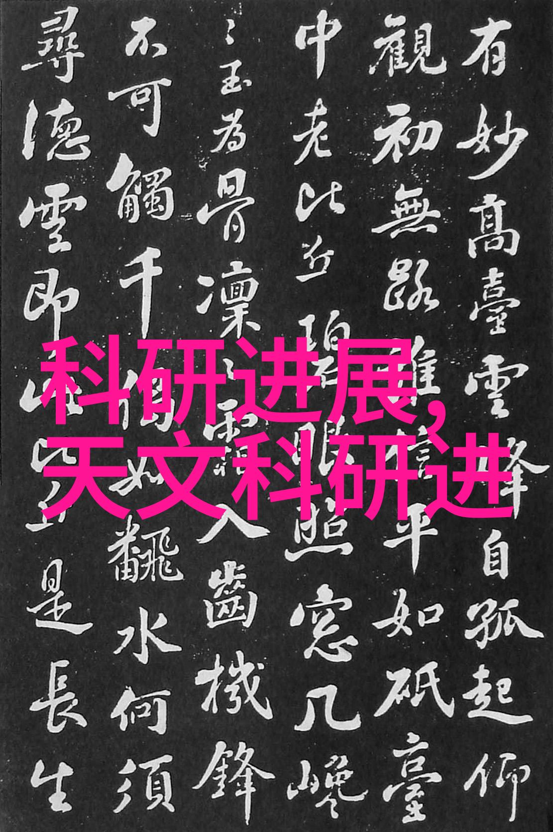 水电装修成本分析43个关键点位的经济效益评估