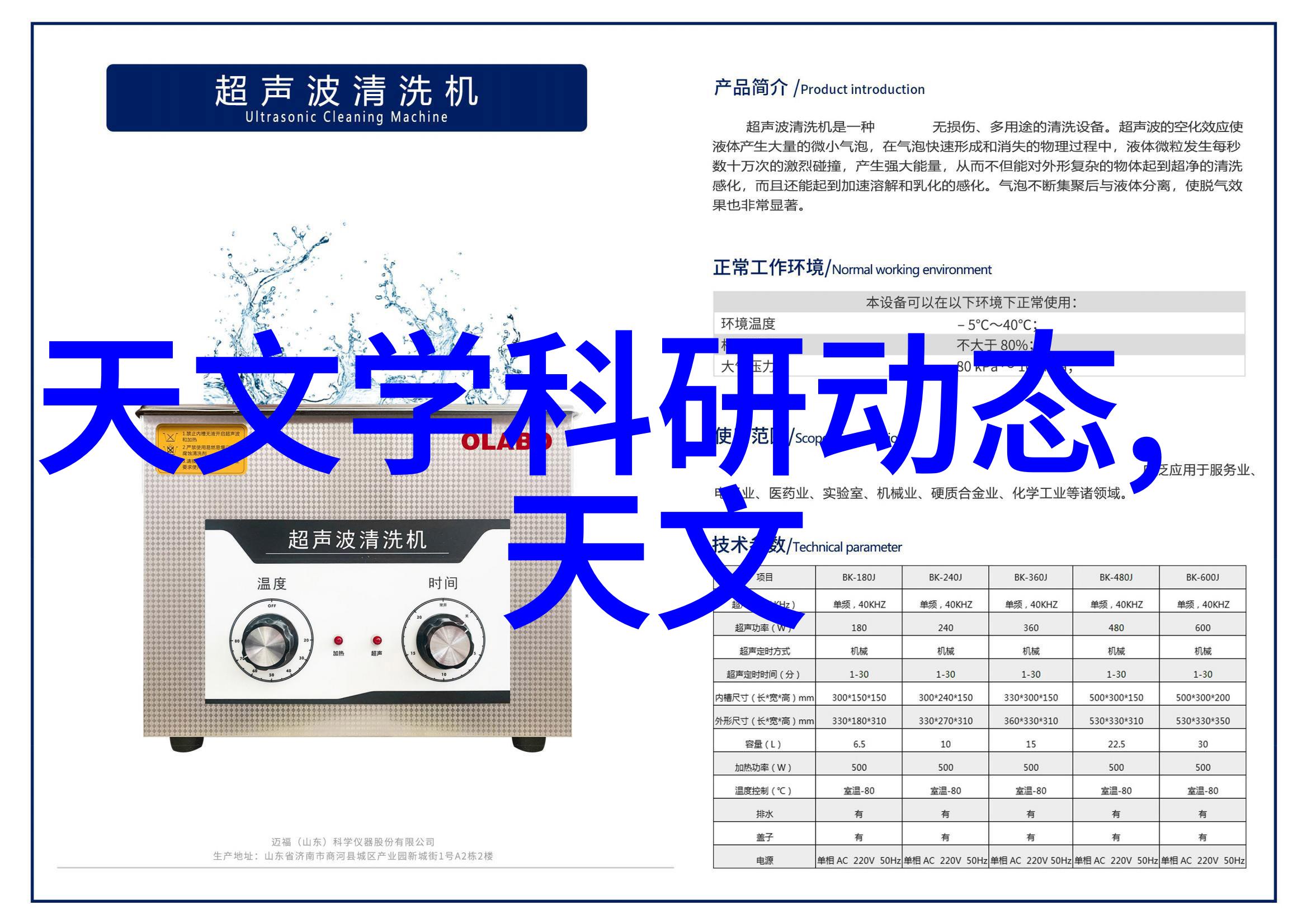 大型化学反应釜 - 巨响应器探索大型化学反应釜的科学奇迹