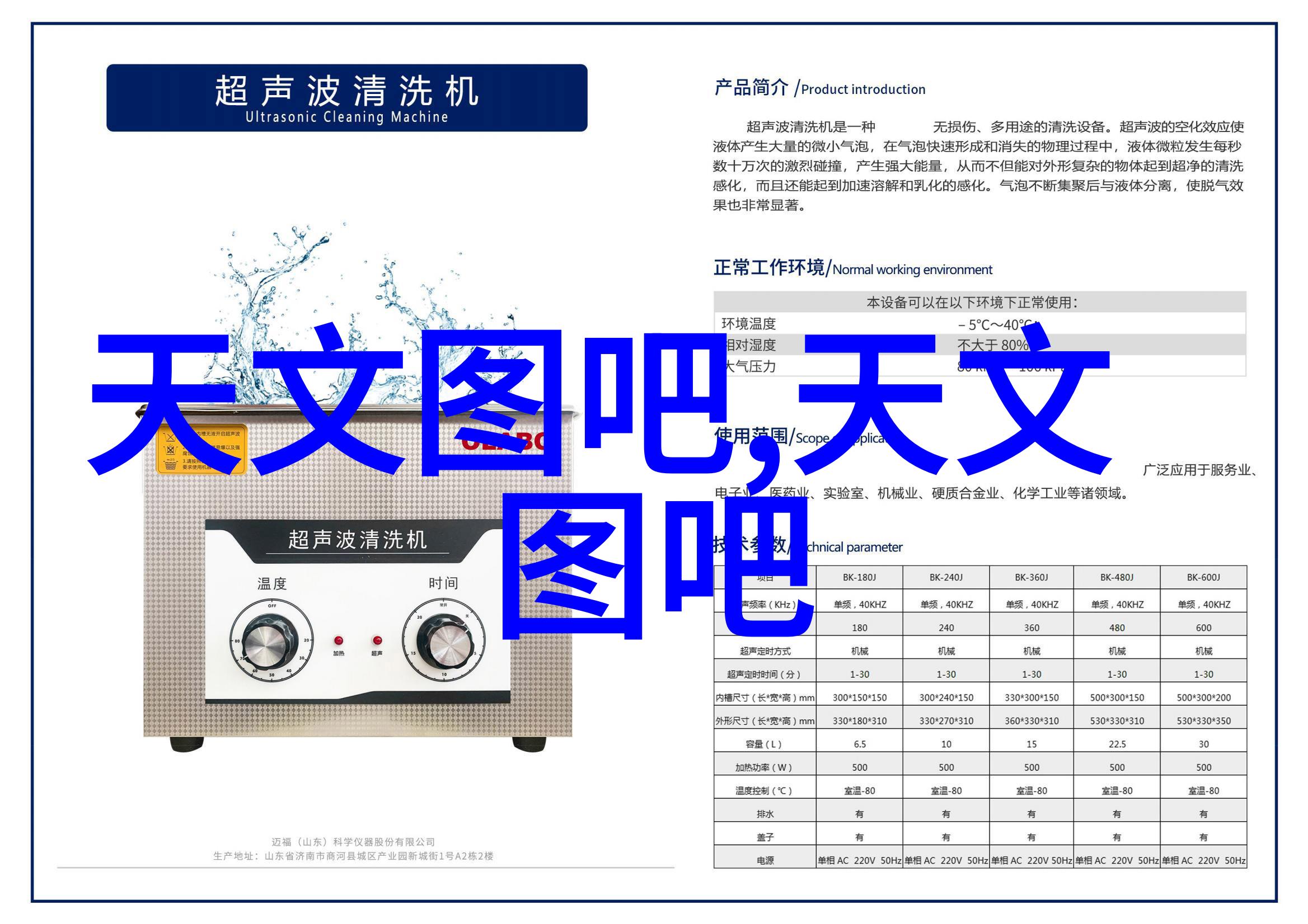 对于小户型居住者来说冷风机还是空调更节能环保