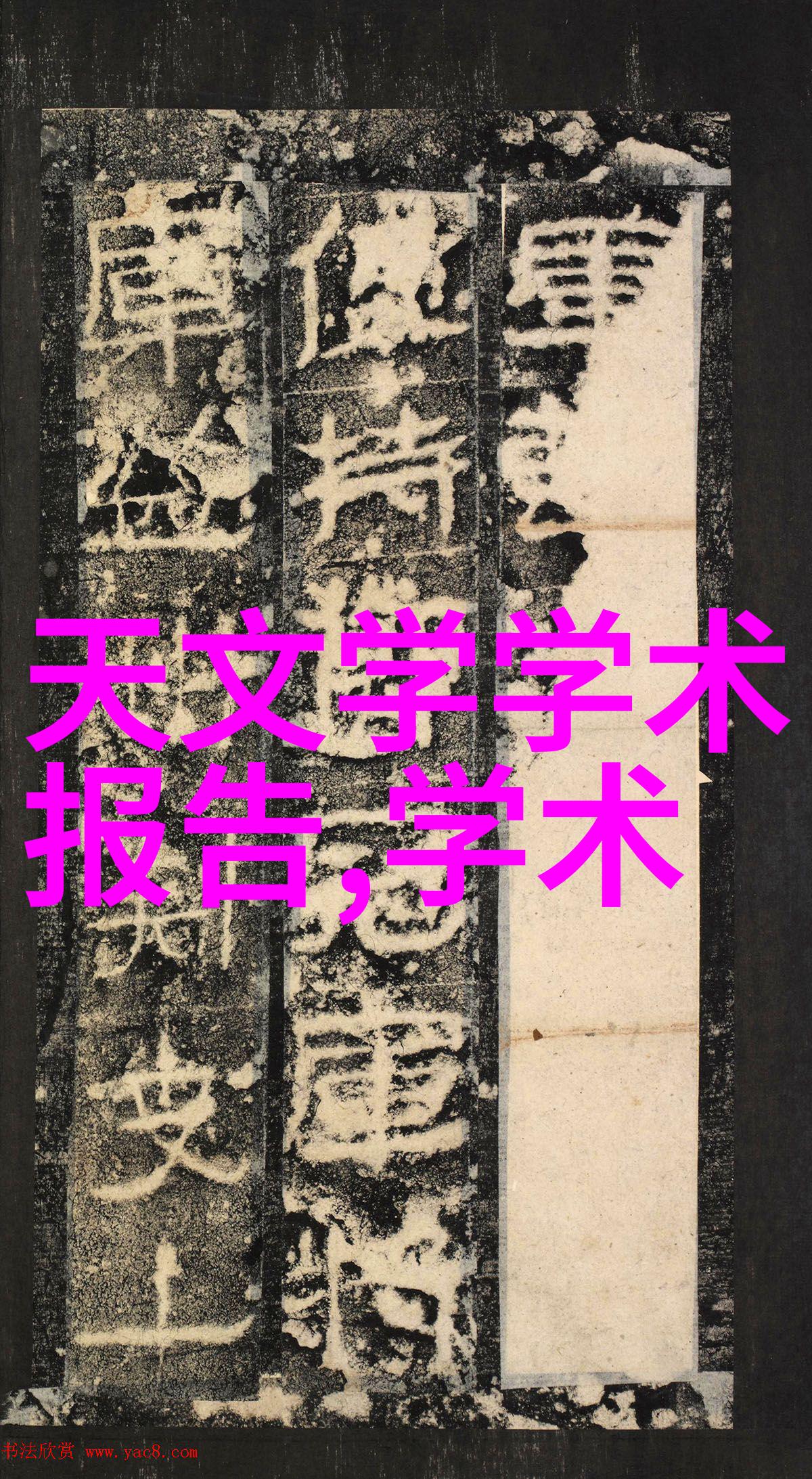 水利工程与管理类有哪些专业我来告诉你水利工程和管理的这些专业你得知道