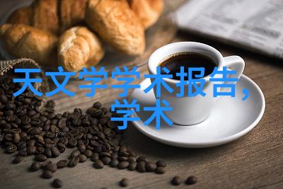 嵌入式学什么我是如何学会的