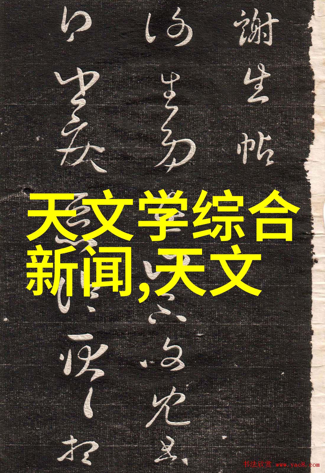 楼上漏水的原因何在泡沫板护底楼下处理之绝招