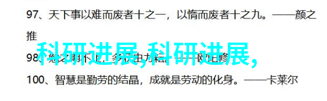 空调效能下降现象浅析16度运行不凉的原因探究