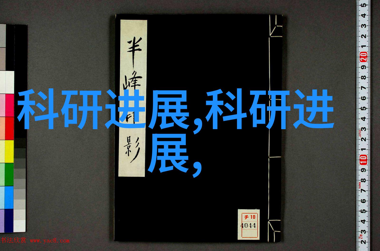 电源开关揭秘低温锂离子电池与普通锂离子电池的巨大差异