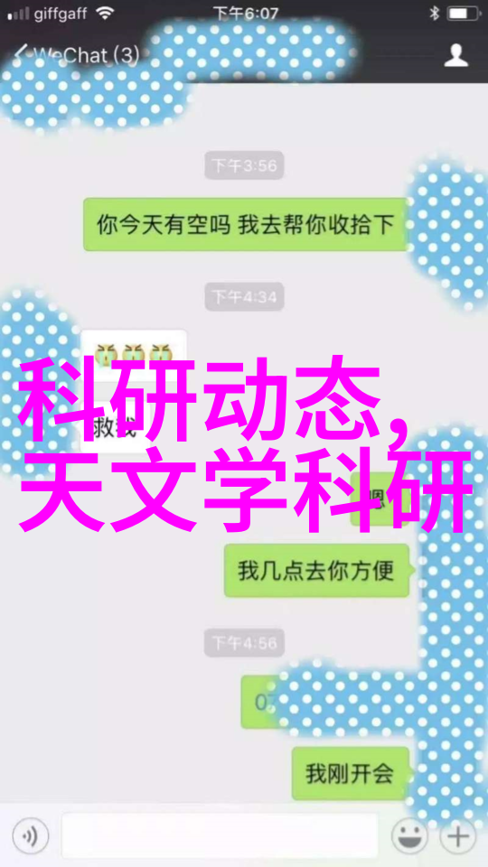 打造循环经济体系学校里的废书籍和资料怎么办