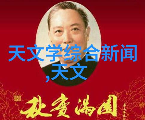 拆改安装重塑梦想的技艺