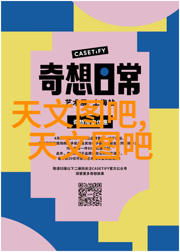 在装修的奇妙旅途中100个经典瞬间等待着你的发现每一句都是一个故事每一次惊呼都承载着创意的火花在这段