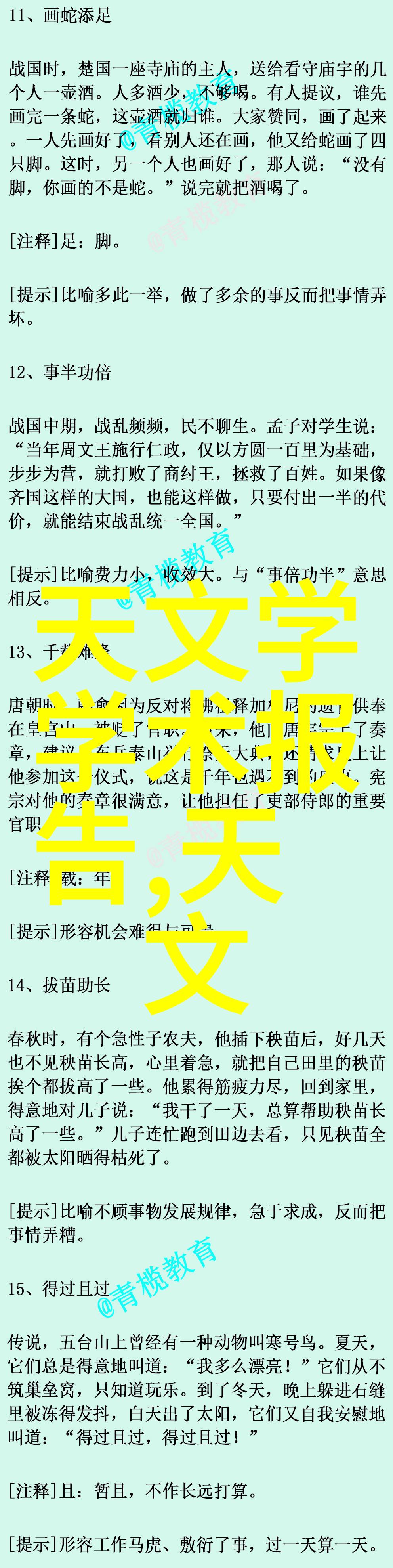 水质检测标准探究揭示正常的科学界限