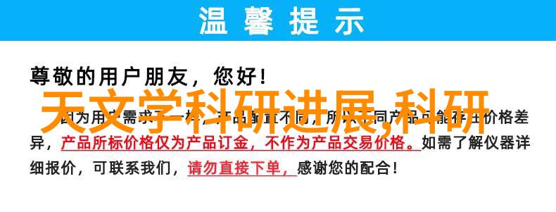 机器的哀鸣破碎机的沉默守护者