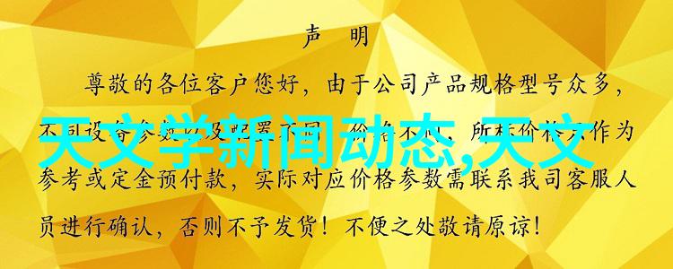 广角捕捉广阔视野探索广角镜头的艺术与科技