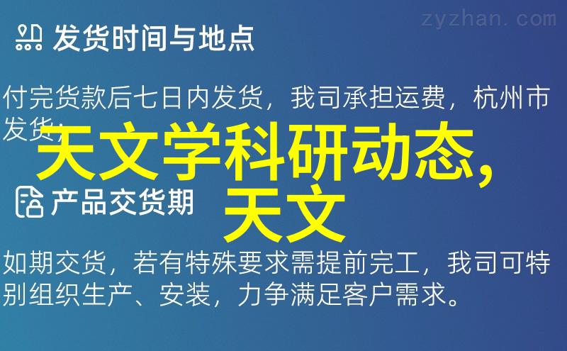 使用旋流曝气器可以节约多少能源具体计算方法是怎样的