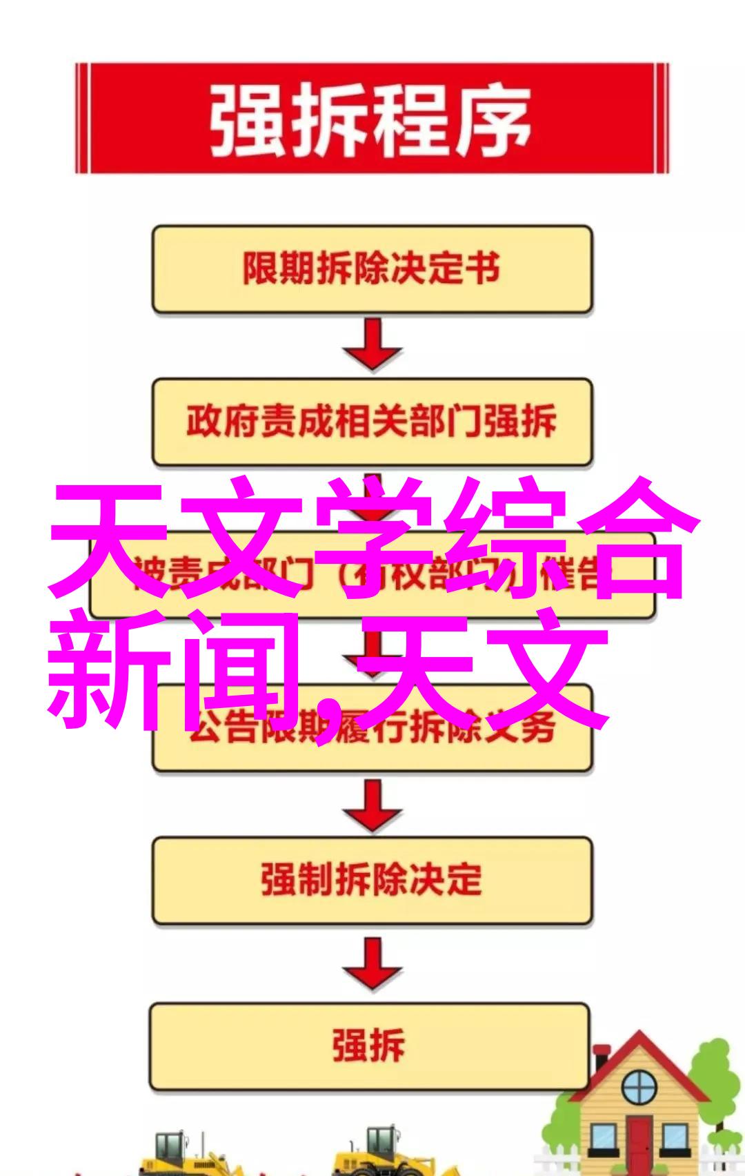 水管安装从破裂到流淌的生命