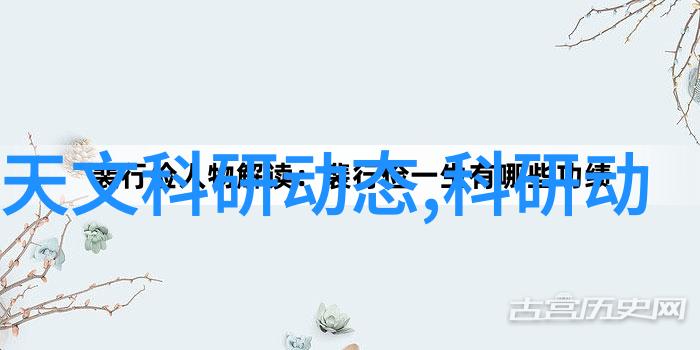 龙门县实验室身披ISO之冠如同一位汽车配件网站的守护者精确无误地检验着每一个仪器的真伪