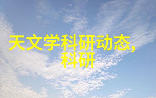 水源清洁标准如何确保水质检测合格直接饮用安全