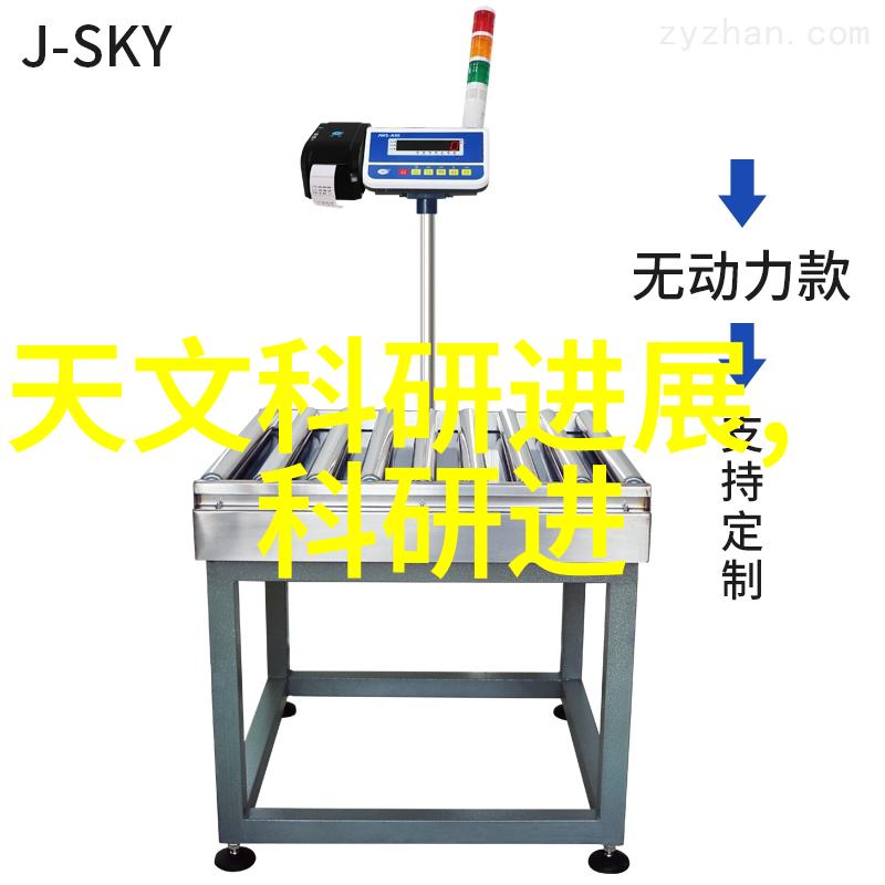 智网通行天津交通新篇章