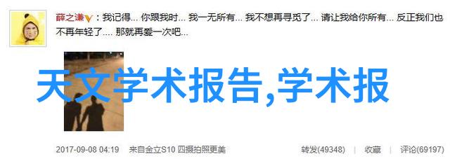 水利局的奇妙工程从抗洪到清澈泉水的奇想