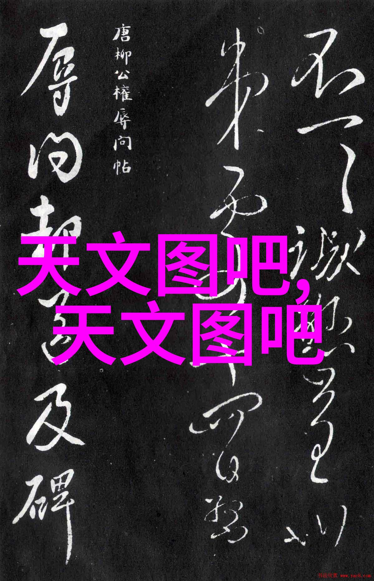 索尼宣布PS4 Pro纯白版主机将于9月6日发售