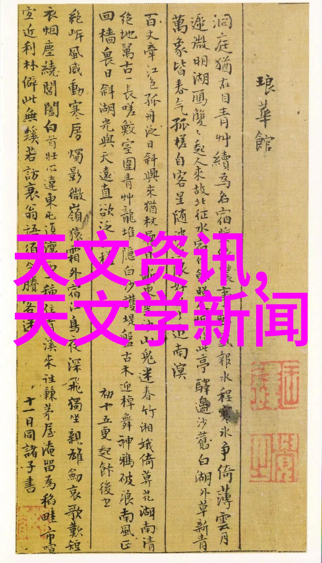 户外摄影需要什么设备亲自探索我是如何装备自己成为一名优秀的户外摄影师的