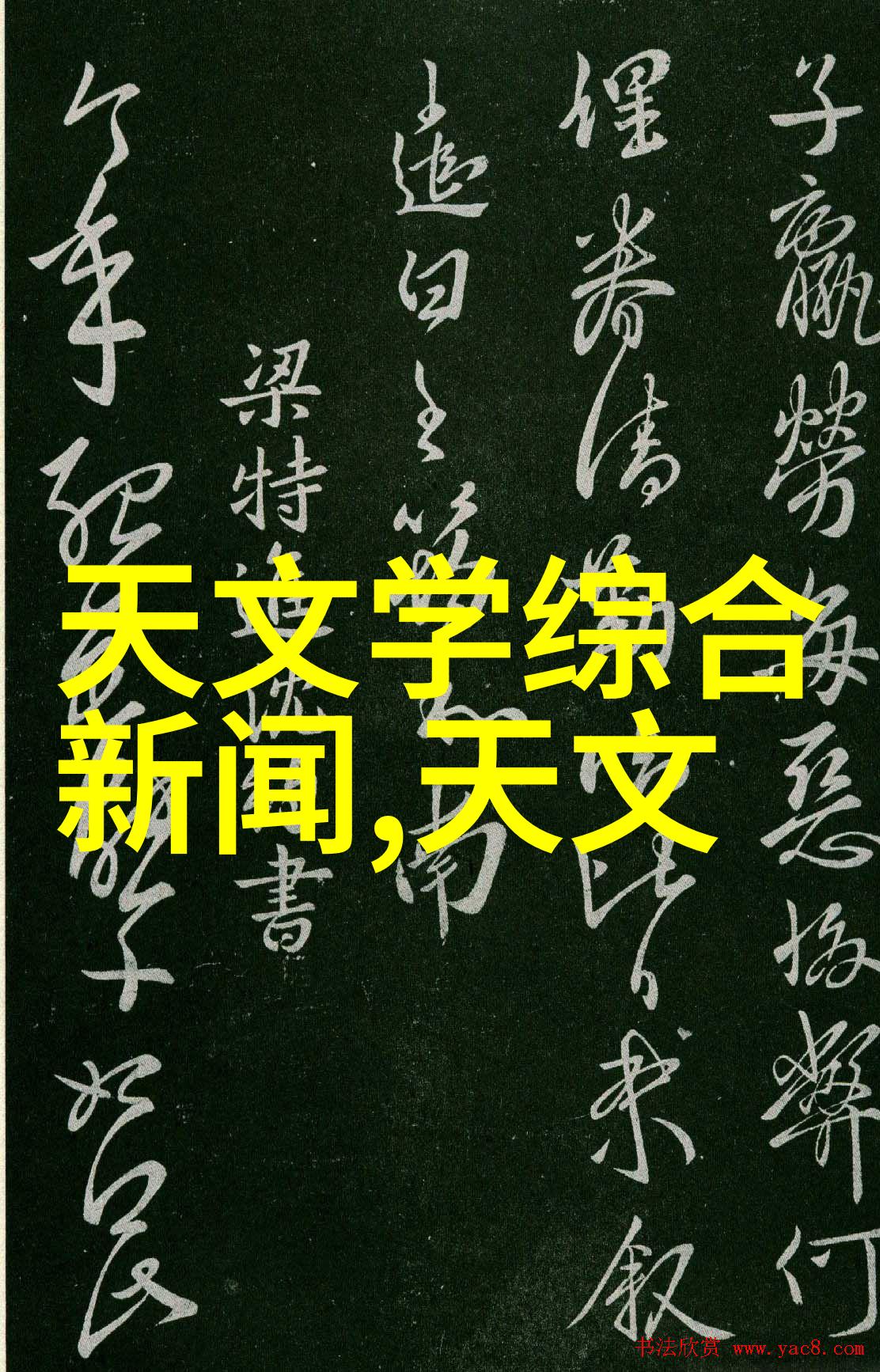 四川工程职业技术学院我的学习故事从这里开始