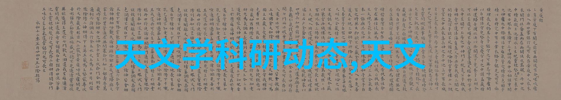 冬天也要注意保温揭秘空調冬季能量消耗大因素