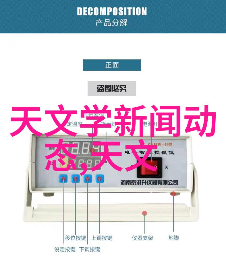 PVC给水管耐腐蚀的防水材料选择