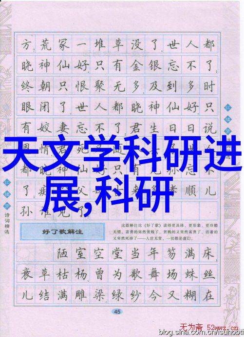 嵌入式实验报告心得体会-微控制器探秘我的嵌入式系统实践之旅