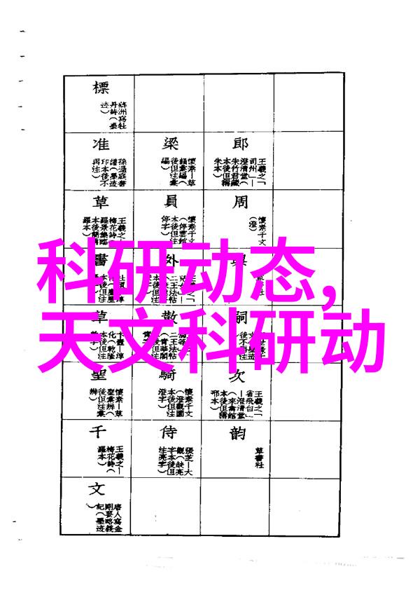 仪器检测是什么工作我来告诉你它就是用这些高科技玩意儿检查东西的工作