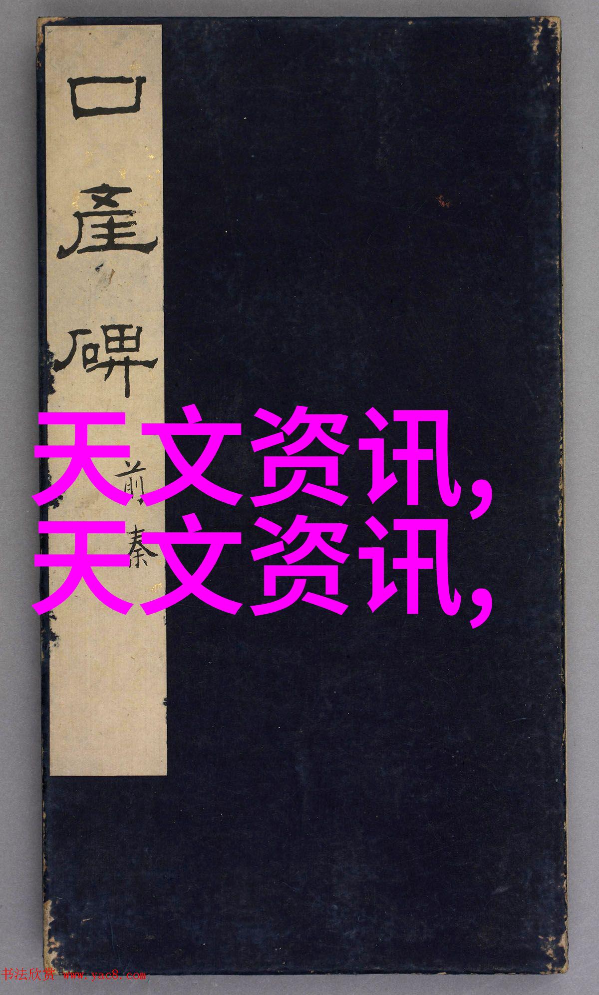 智能交通系统智慧城市的交通运输解决方案