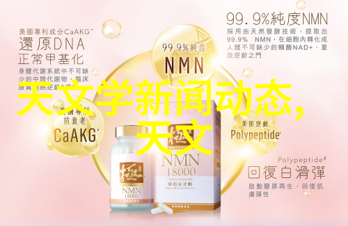 技术进步与食品安全未来几年内改善家用设备发出的非热能辐照能力预测