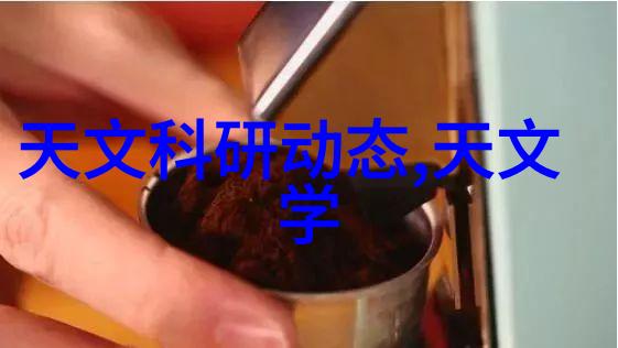 测水质仪器数值怎么看-解析水质监测数据从参数识别到环境评估