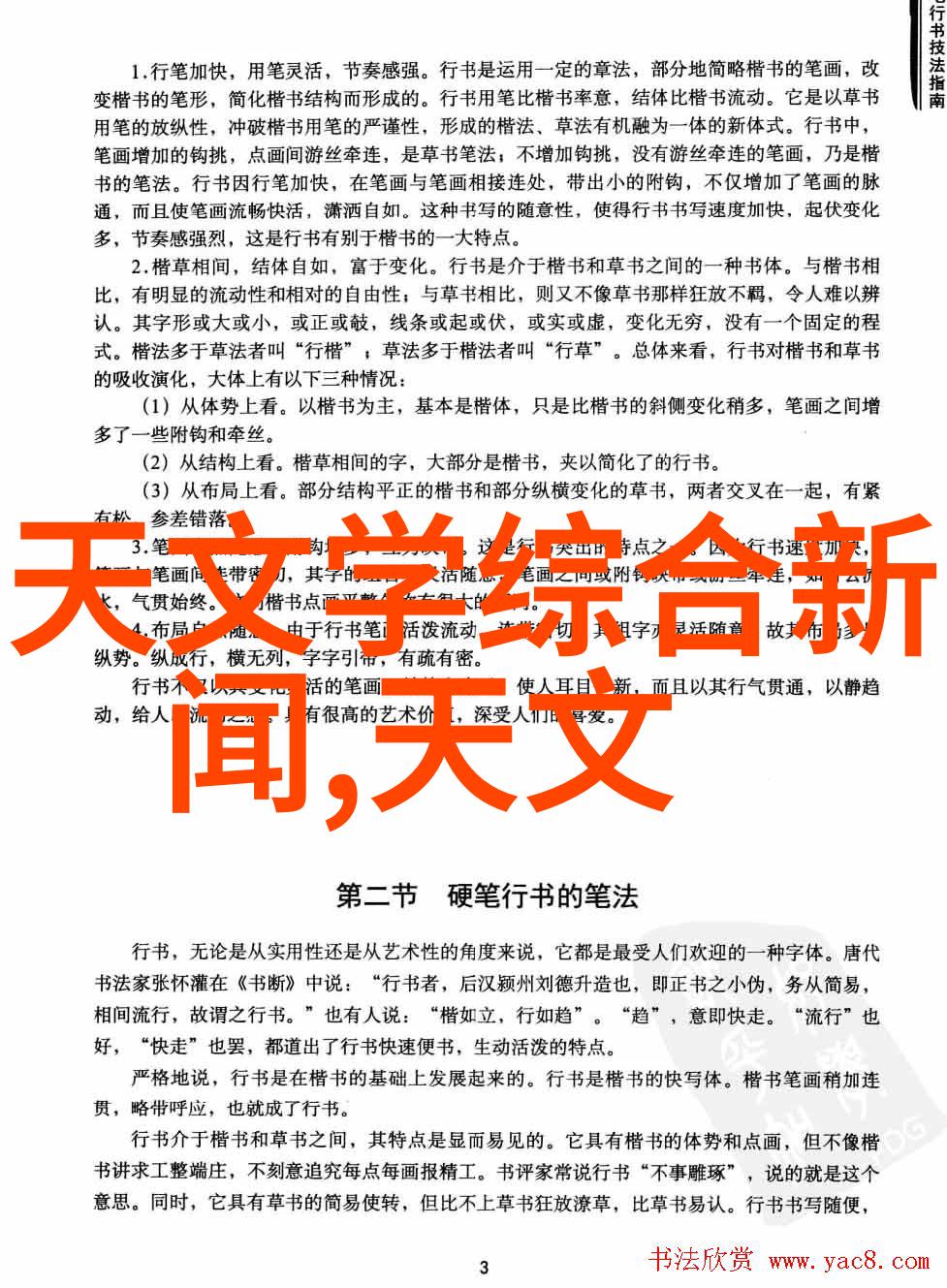 华为应用市场我是如何在小米超玩会上大放异彩的