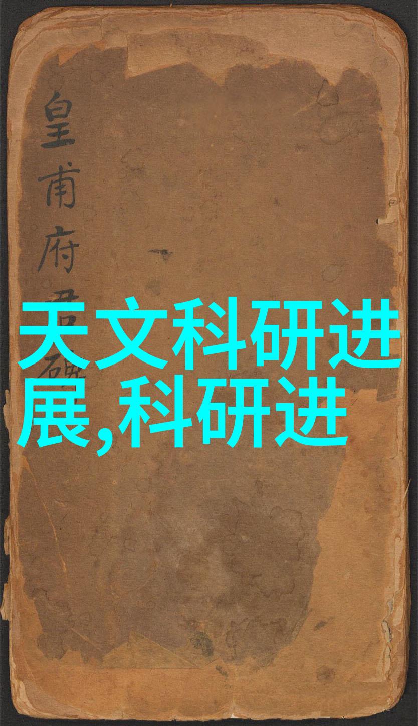 农村自建房室内装修精致生活空间的创意之选