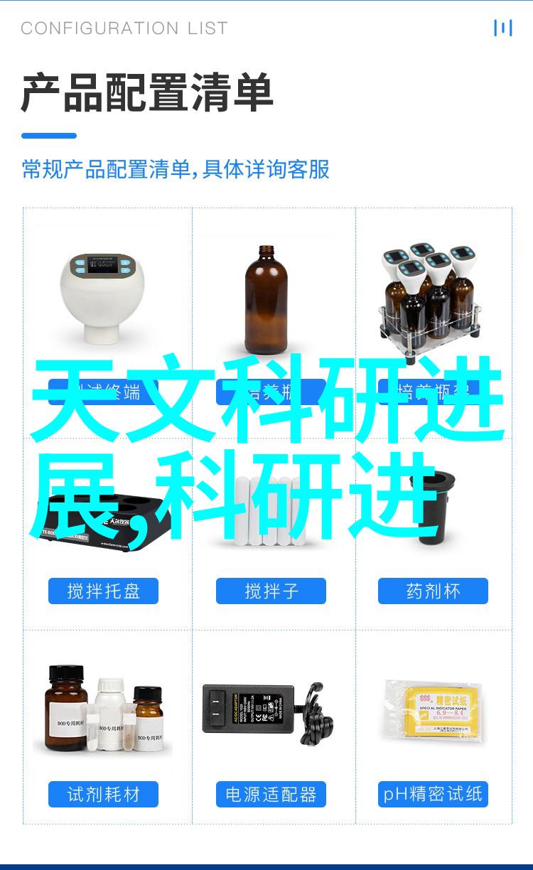 摩根智能家庭影院在苹果新品发布会的自然光下体验豪华家居升级的快乐