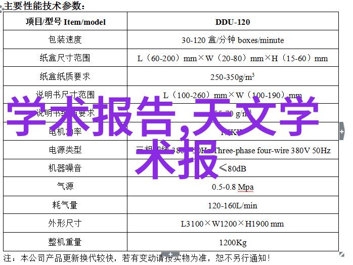 镜头的语言探究摄影艺术中的视觉表达与情感传递