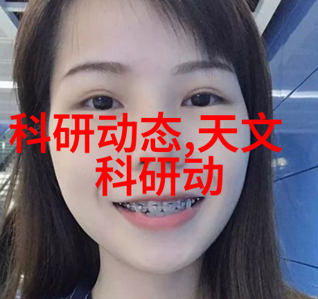 家居美学探索房间客厅图片中的装饰灵感与生活智慧