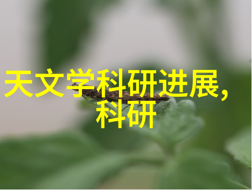 生物医药领域中离心脱水机的重要性探讨