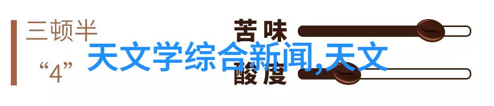 蚂蚁集团发起InTech科技奖支持计算机领域杰出青年学者发展