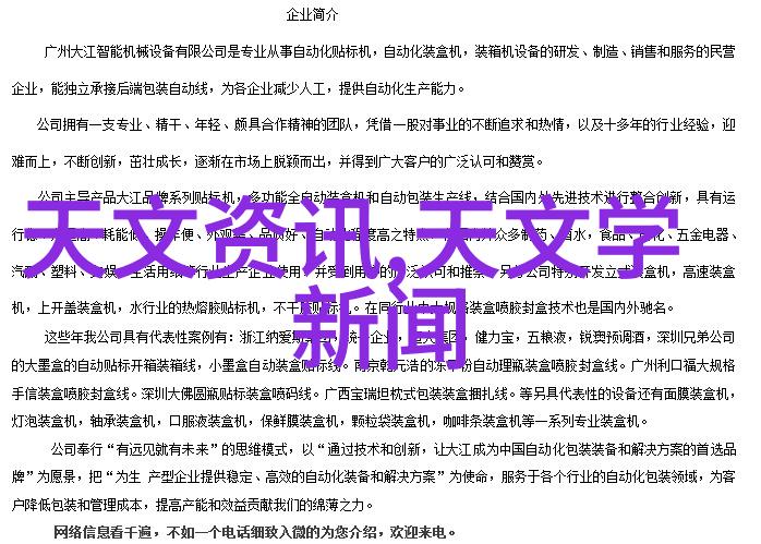 装修要不超支关键在于做到这几点吗保利管道告诉你答案