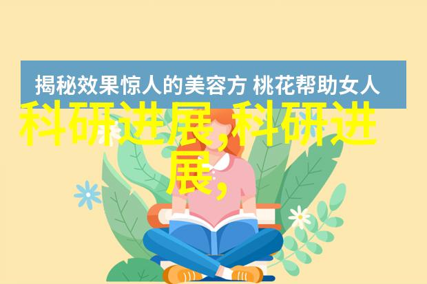 仪器仪表生产设备我是如何把握关键技术让产品卓越的