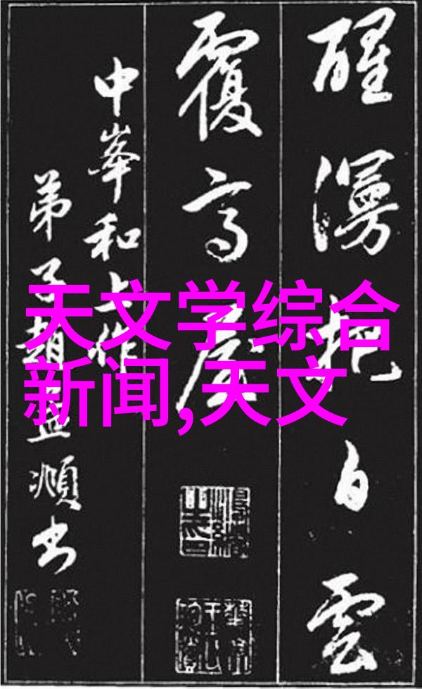 精馏塔流程解析从理论到实践