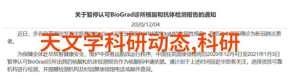 应对先进技术威胁提升信息产业安全意识与能力以中央为例