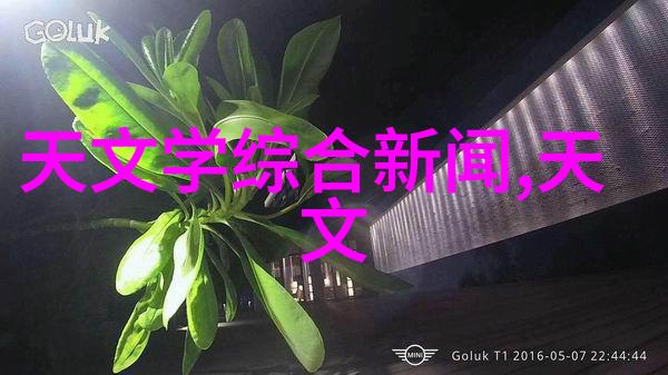 太阳能热水器配件高效节能的温暖伙伴