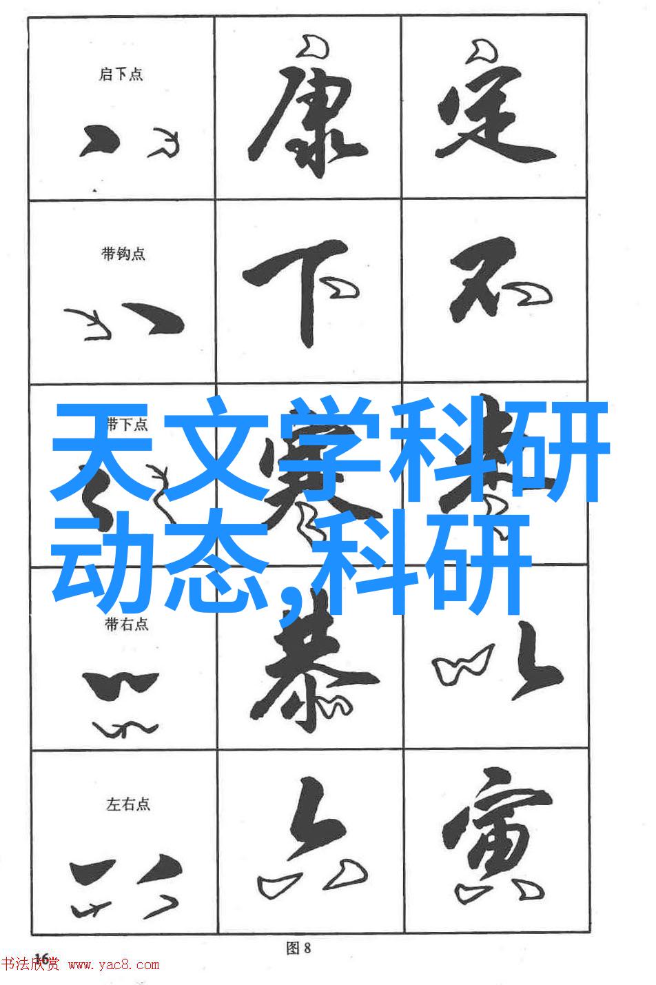 南京信息职业技术学院培育数字时代的技能者与创新者