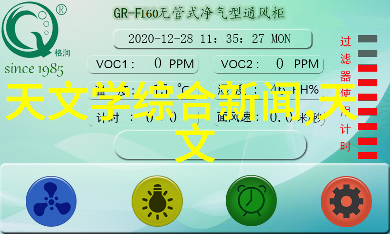 新居启航揭秘收房验房的艺术与科学