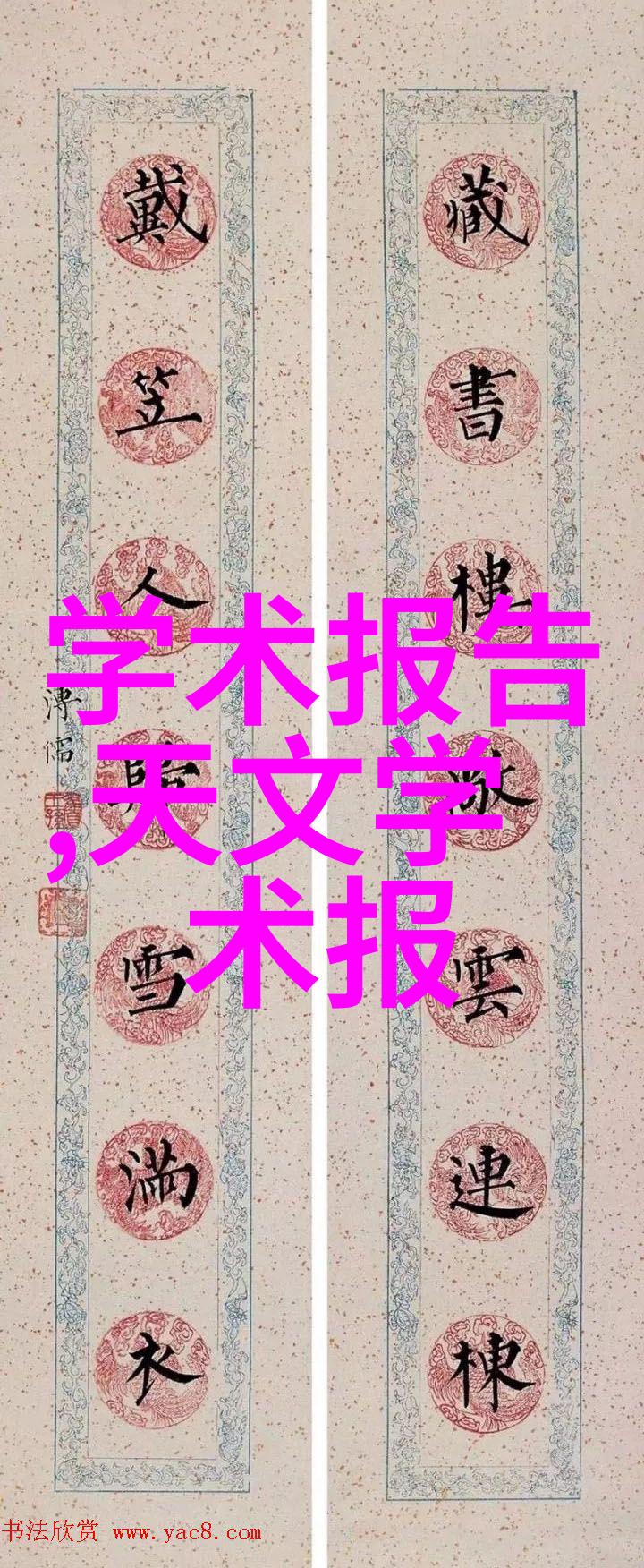 室内装修图片大全2019创意灵感满满的家居风格收藏