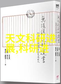 隔断空间的智慧选择最适宜的材料