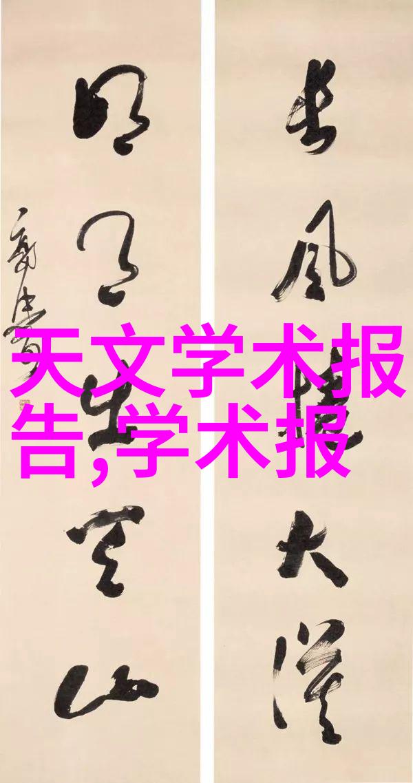 高清晰度需求下的光源演进从传统到激光怎么走向更精准的检测